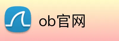ob官网 logo
